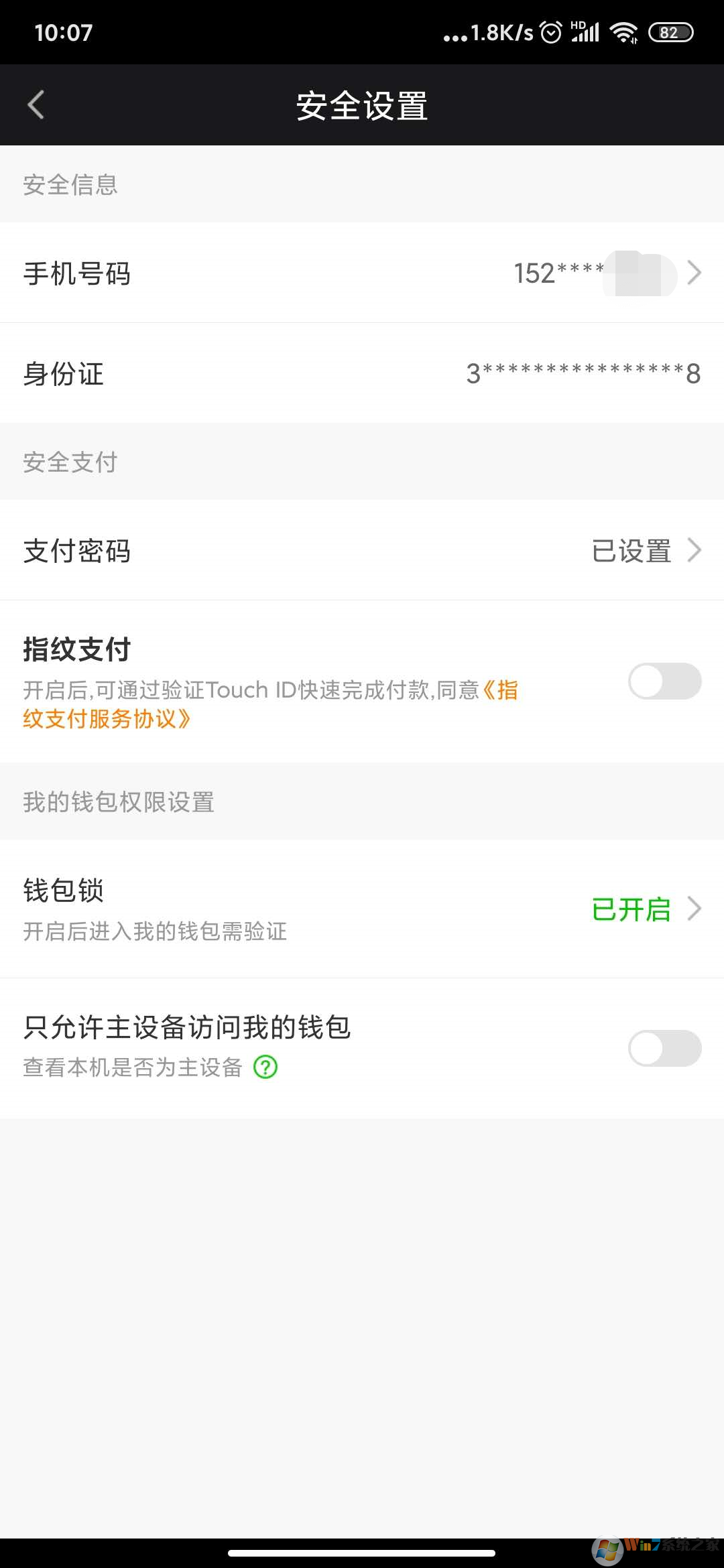 ����������ʵ����֤��������ʵ����֤����