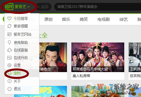 �������������ö�ʱ�ػ��������ն�ʱ�ػ����÷���