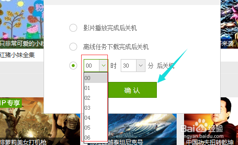 �������������ö�ʱ�ػ��������ն�ʱ�ػ����÷���