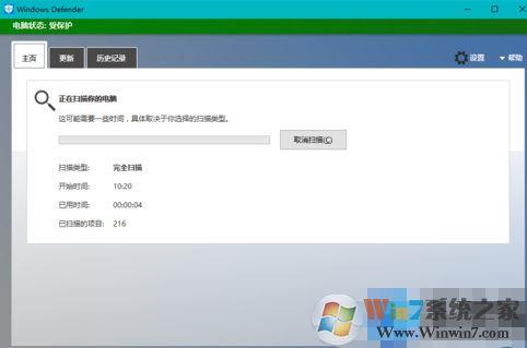 win10内存显示异常怎么办?win10内存显示异常解决方法