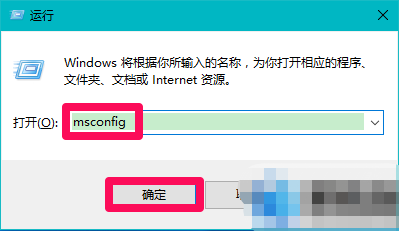win10内存显示异常怎么办?win10内存显示异常解决方法