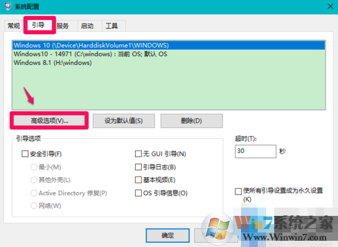 win10内存显示异常怎么办?win10内存显示异常解决方法