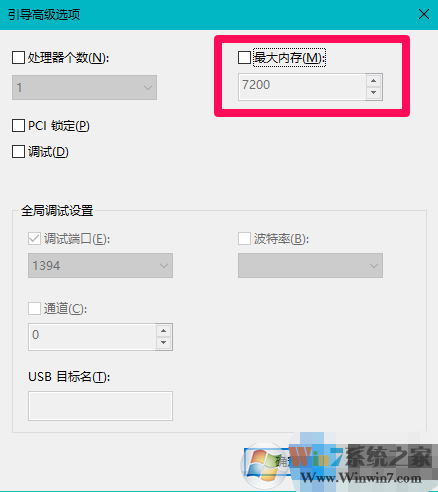 win10内存显示异常怎么办?win10内存显示异常解决方法