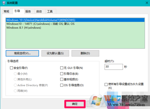 win10内存显示异常怎么办?win10内存显示异常解决方法