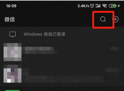 ΢��С�̵���ô��ͨ��΢�ſ�ͨС�̵귽��