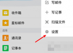 QQ������ô���ö����Զ�������QQ���䶨���Զ���������