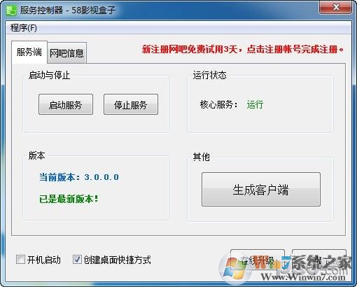 58Ӱ�Ӻ��ӵ��԰�|58Ӱ�Ӻ��� v3.0��Ѱ�