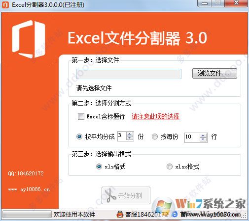 Excel���ļ��ָ�����ֹ�����ɫ�ƽ��