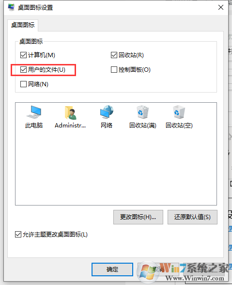 Win10��[�û�]�ļ����Ҽ����Ժ���ʧ���һط���