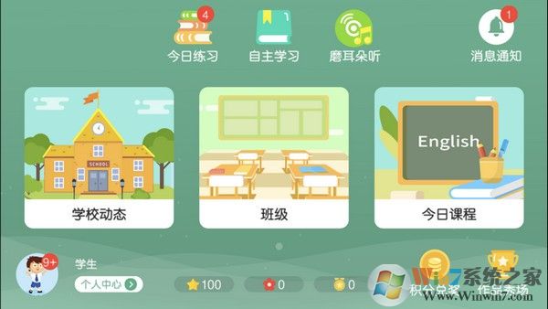 ��ѧ������_��ѧ��app��׿��