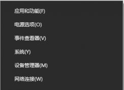 Win10ϵͳ�����ڴ�رպ���ʾ����Windows��ô��?