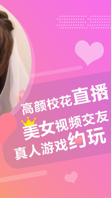 ����ֱ��APP��׿��(��Ů˧������ֱ��)