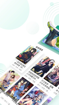轻之文库APP安卓版(原创轻小说阅读平台)