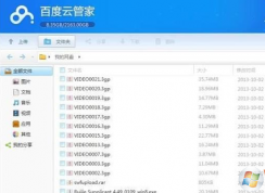 aae��ʲô�ļ�?Win10ϵͳaae��ʽ�ļ��򿪷���