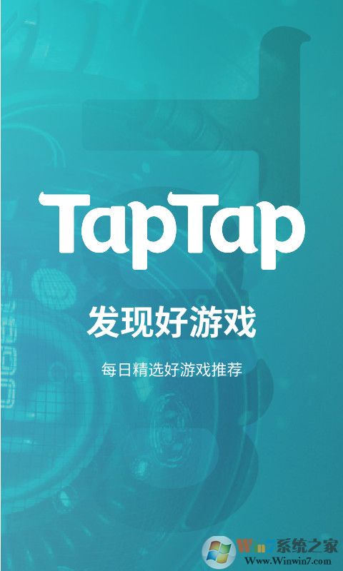 TAPTAP��׿����_taptap app��׿��