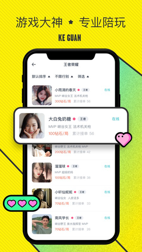 ���APP��׿��(��Ϸ��Ů����ƽ̨)