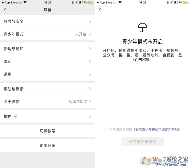 ΢���Ƴ�������ģʽ,������Ϸ�͸������˵ȶ��ֹ���(����������)