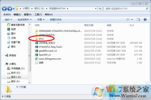 GTA4���ɳ�֮��ѡ��������������ͼƬ����ʧ�ܽ������