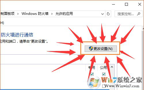 win10玩LOL提示“客户端安全组件加载失败”解决方法