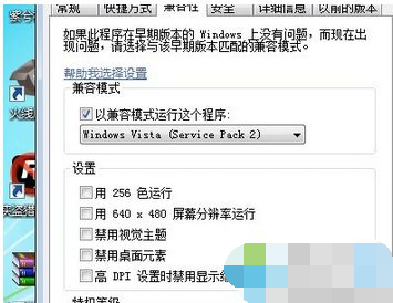 Win7��gta4��Ϸ��ʾ��ֹͣ��������ô�죿Win7��gta4��Ϸ��ʾ��ֹͣ���������