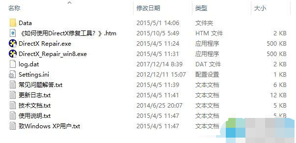 win10�޷����м�����ô�죿win10�޷����м��Ľ������