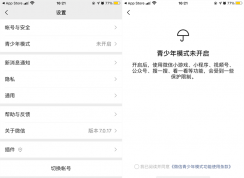 ΢���Ƴ�������ģʽ,������Ϸ�͸������˵ȶ��ֹ���(����������)