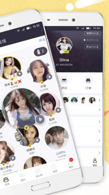 ����Լ(ͬ�ǽ���Լ��ƽ̨)App��׿��