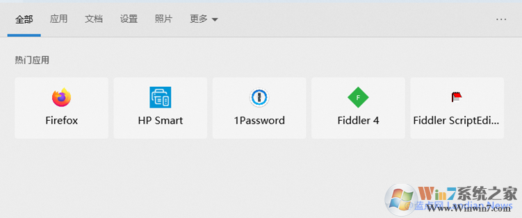 Win10 20H1/20H2搜索框禁用网络搜索方法