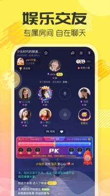 YY��������APP��׿��