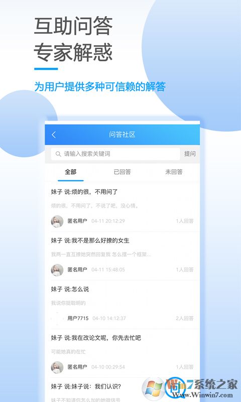 �������(�������켼��)APP��׿��