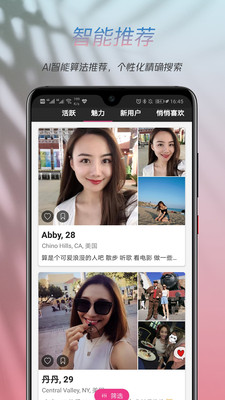 两颗红豆下载_两颗红豆APP安卓版