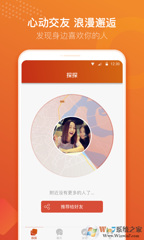 ̽̽����_̽̽app��׿��