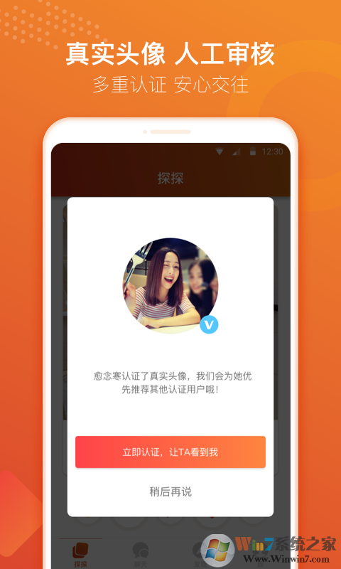 ̽̽����_̽̽app��׿��