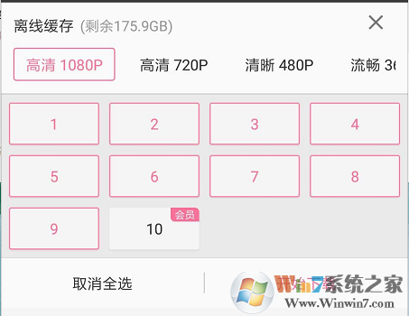 �������� v6.9.1APP��׿�棨ȥ����ް�Ȩ���أ�