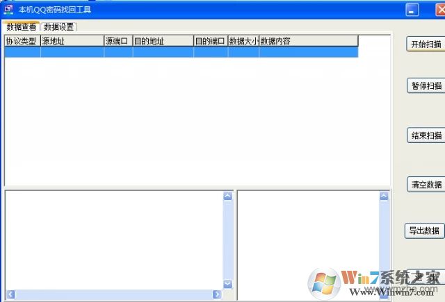 QQ�����һ�����_QQ�����һع���(ʵ�����)