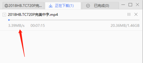 教你一个用爱奇艺万能播放器不限速下载百度云文件