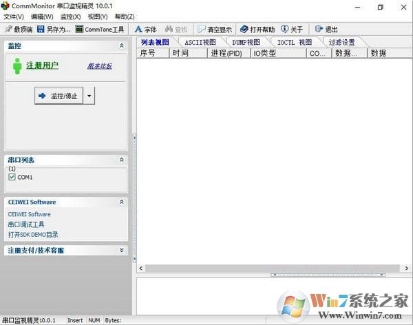 ���ڼ��Ӿ���(CommMonitor)��ɫ�ƽ��