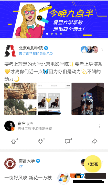 HiУ������_HiУ��APP��׿��