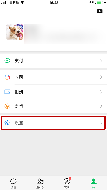 ΢����������/�ر��ƶ�����������Ȧ��Ƶ�Զ����ţ�
