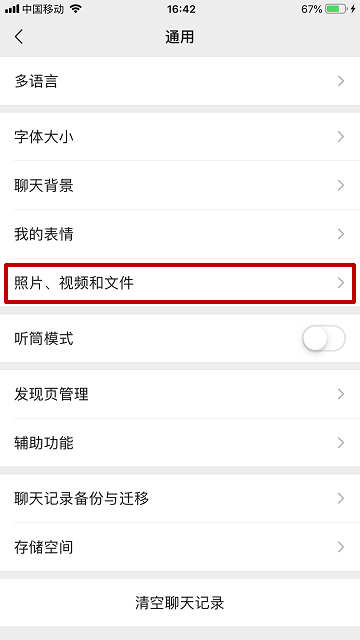 ΢����������/�ر��ƶ�����������Ȧ��Ƶ�Զ����ţ�