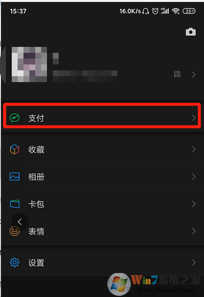 美团怎样取消会员自动续费?美团会员自动续费取消教程