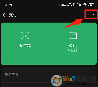 美团怎样取消会员自动续费?美团会员自动续费取消教程