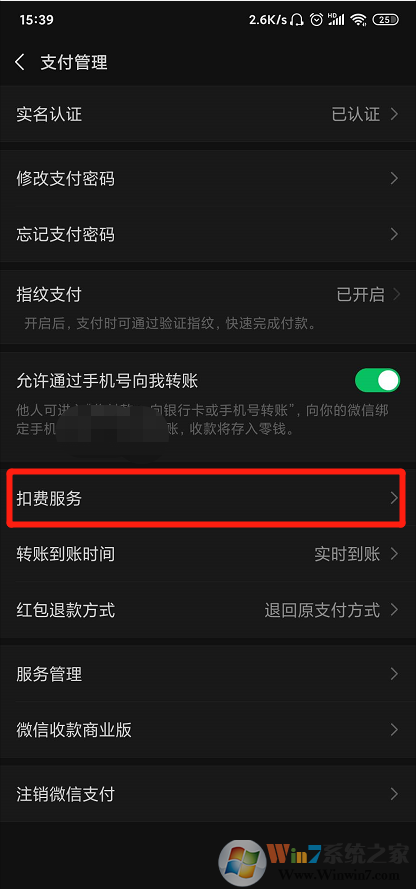 美团怎样取消会员自动续费?美团会员自动续费取消教程