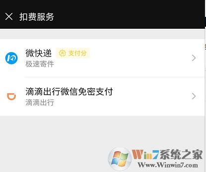 ��������ȡ����Ա�Զ����ѣ����Ż�Ա�Զ�����ȡ���̳�