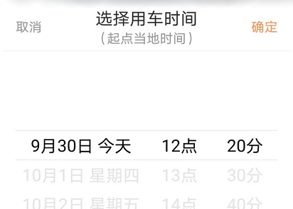 �ε�����ԤԼ�򳵣��ε�ԤԼ�򳵷���