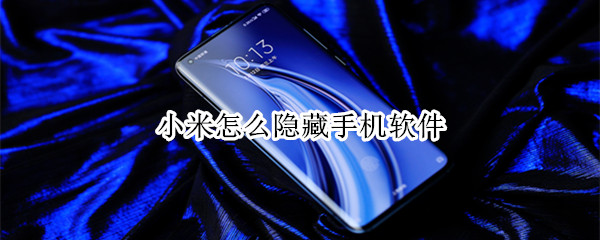 С���ֻ���������Ӧ�ã�С���ֻ�Ӧ�����ؽ̳�