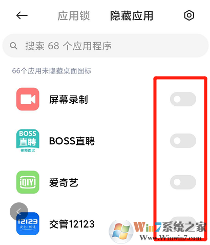 С���ֻ���������Ӧ�ã�С���ֻ�Ӧ�����ؽ̳�