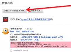 ARC Welder����ͬʱ��װ�������ж����׿Ӧ�ã�