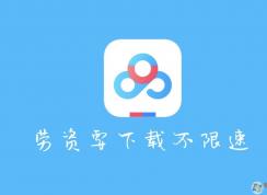 ����һ���ð��������ܲ��������������ذٶ����ļ�