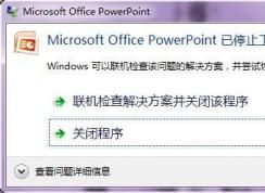 PPT��������δ������ô�ָ��ļ���PPT��������δ����ָ��ļ�����